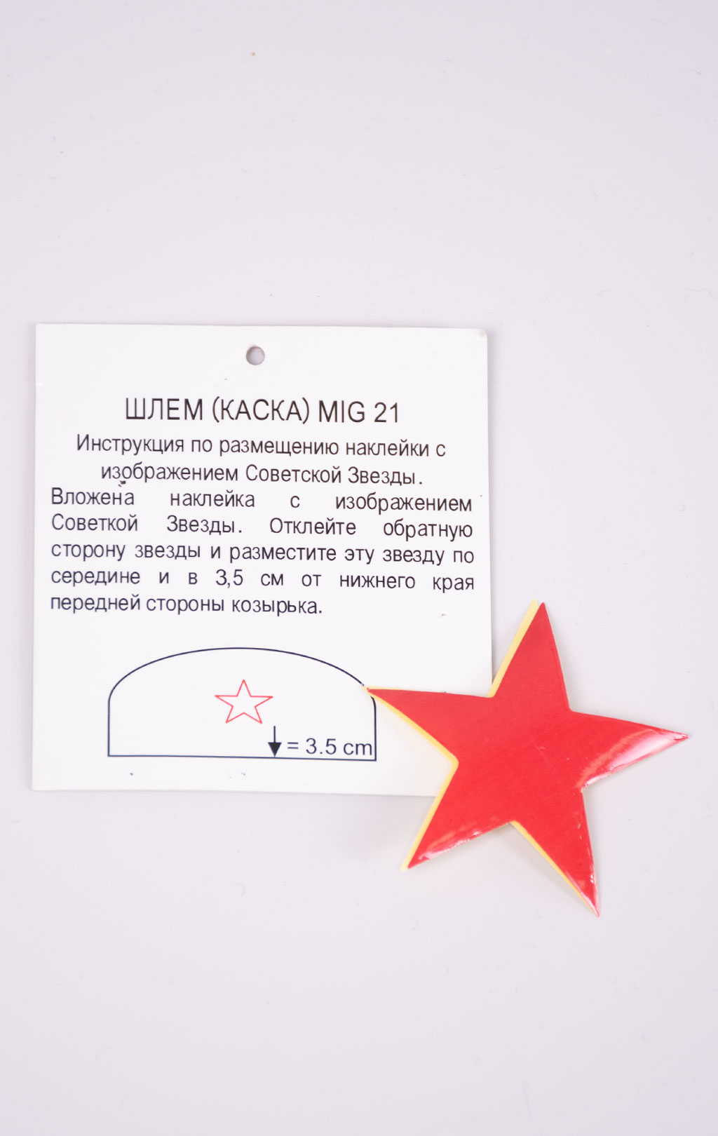 Шлем Fostex MIG 21 (копия) black б/у 