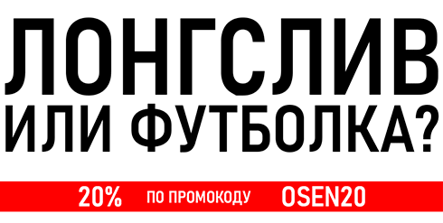 Коллекция нательного трикотажа