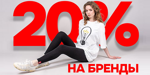 20% на Alpha, PJS и Aeronautica
