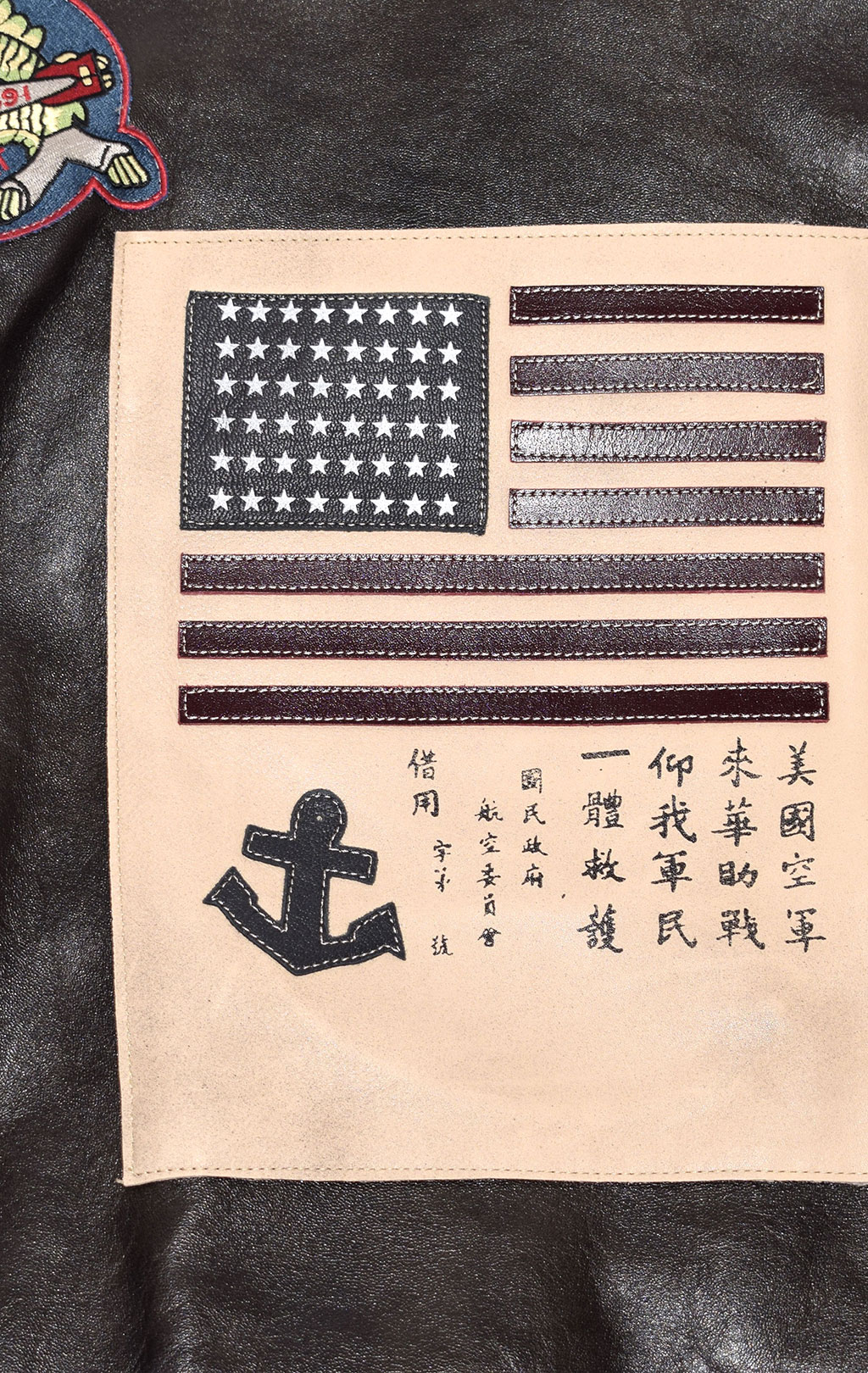 Куртка летная COCKPIT Top Gun Navy G-1 кожа brown (Z201036) 