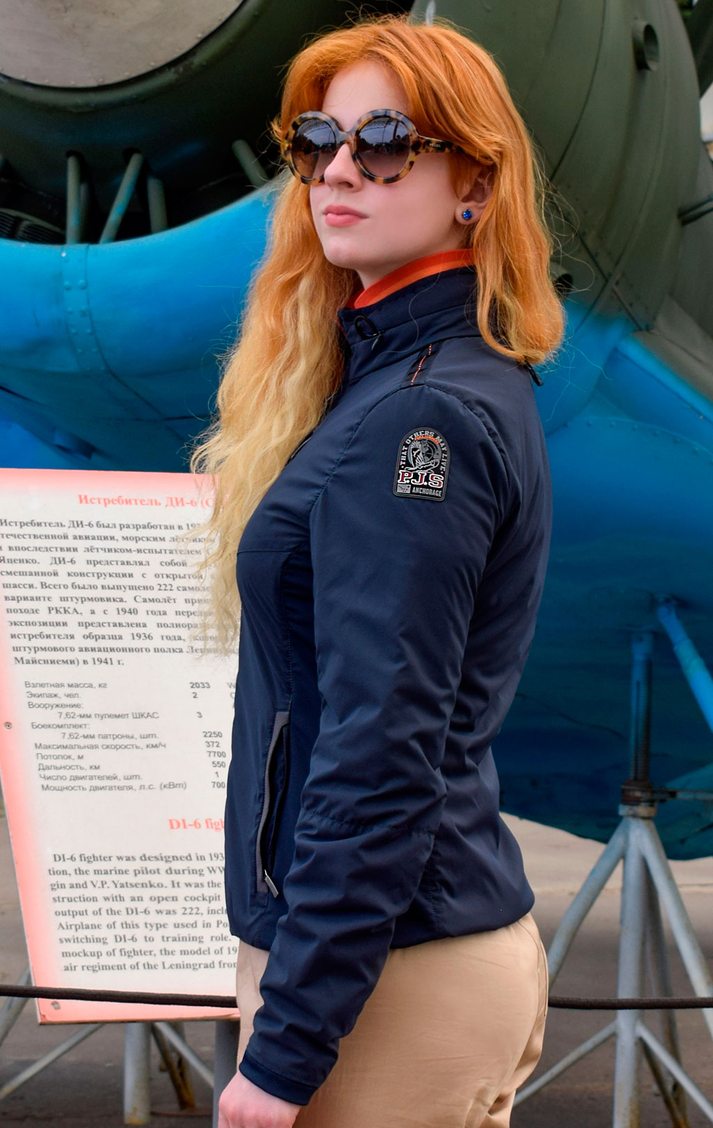 Женская куртка лёгкая PARAJUMPERS JOURNEY navy 