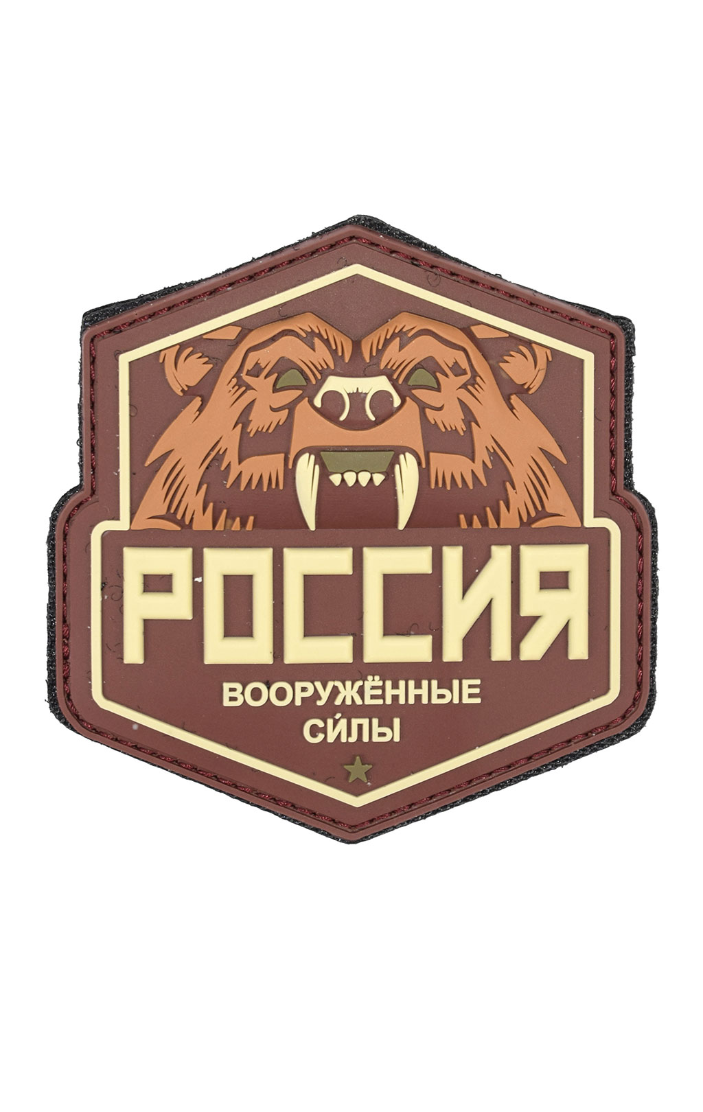 Нашивка ПВХ Fostex RUSSIAN BEAR на липучке red (5572) 