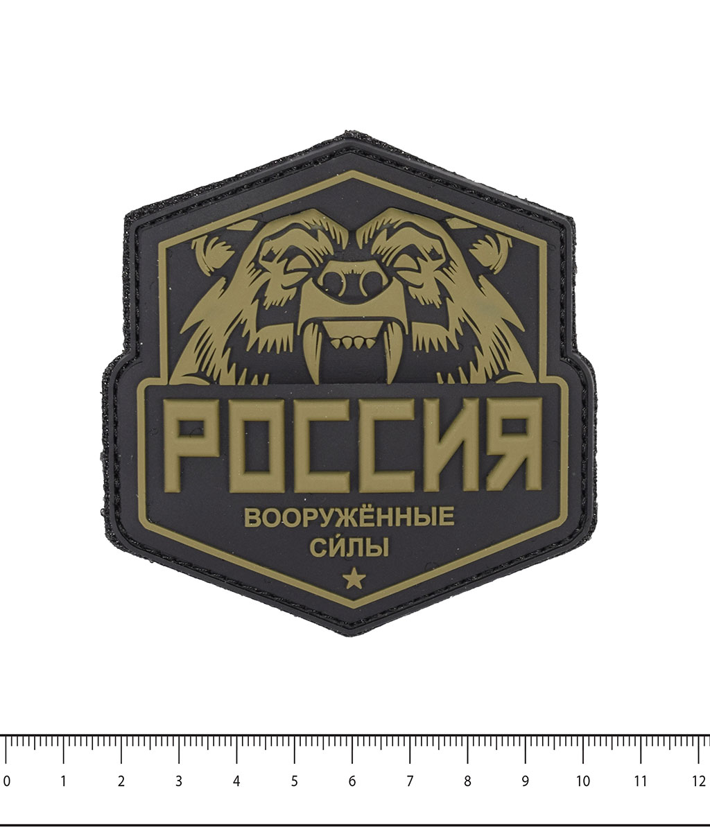Нашивка ПВХ Fostex RUSSIAN BEAR на липучке green (5576) 