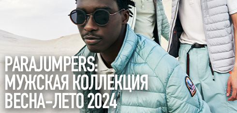 Parajumpers: мужская коллекция весна-лето 2024