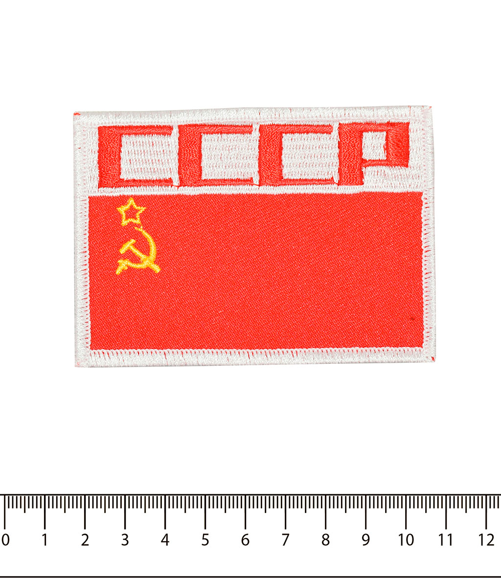 Нашивка флажок СССР (PM5021) 