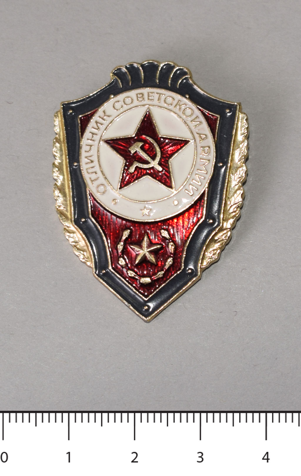Знак нагрудный отличник СССР