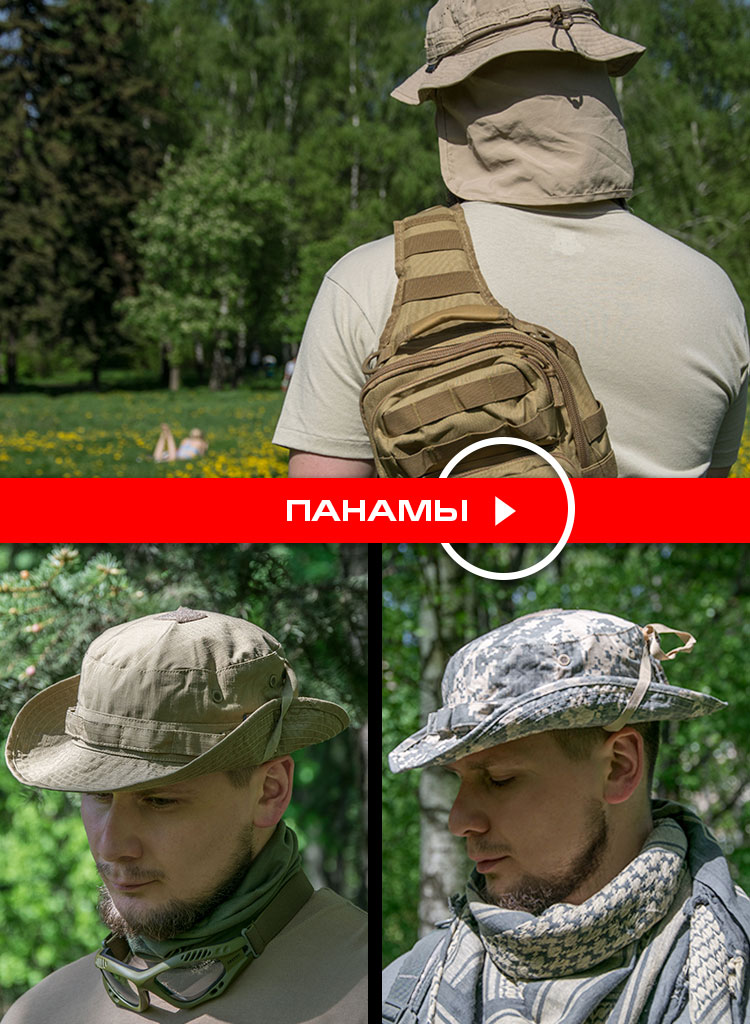 ПАНАМЫ ПАНАМЫ