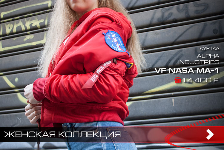 ЖЕНСКАЯ КОЛЛЕКЦИЯ ЖЕНСКАЯ КОЛЛЕКЦИЯ