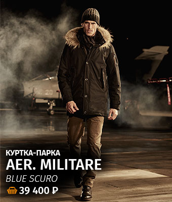 Куртка-парка AER. MILITARE blue scuro - 49 400руб.