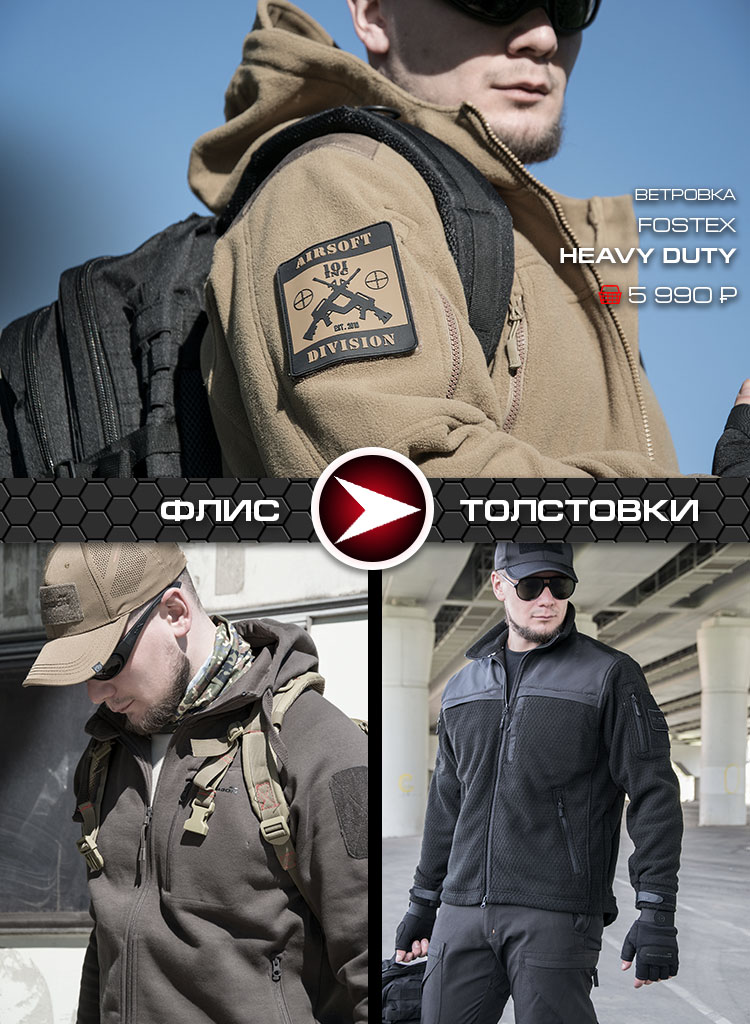 Флис толстовки Флис толстовки