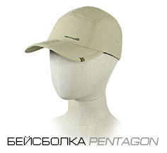 Бейсболка Pentagon ZAKROS Nylon khaki 13038