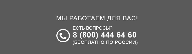 Выживание →