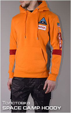 Толстовка ALPHA INDUSTRIES SPACE CAMP HOODY alpha orange