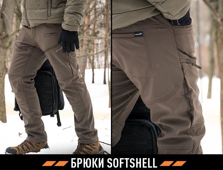 Брюки SOFTSHELL Брюки SOFTSHELL