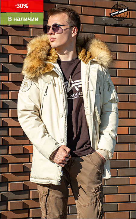 Аляска ALPHA INDUSTRIES POLAR vintage white