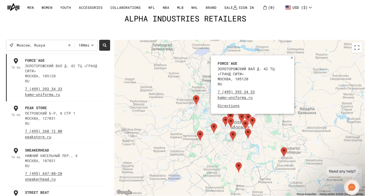 Магазин Force'Age - официальный поставщик Alpha Industries. Магазин на Площади Ильича, который ныне переехал в Армаду Магазин Force'Age - официальный поставщик Alpha Industries. Магазин на Площади Ильича, который ныне переехал в Армаду