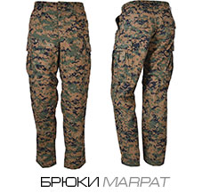 Брюки USMC NYCO marpat woodland