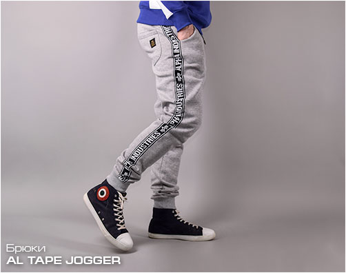 Брюки спортивные ALPHA INDUSTRIES AL TAPE JOGGER grey heather