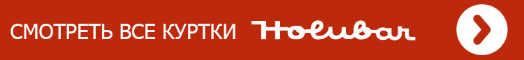 ВСЕ НОВИНКИ SCHOTT →