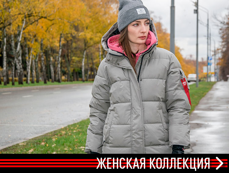 ЖЕНСКАЯ КОЛЛЕКЦИЯ ЖЕНСКАЯ КОЛЛЕКЦИЯ