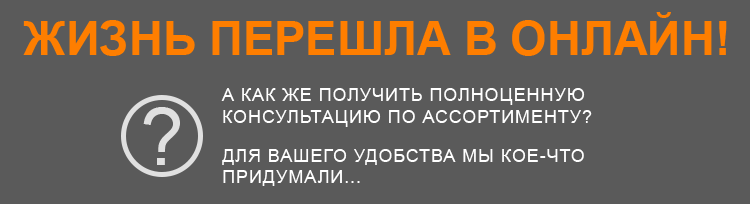 ВЕСНА НА КАРАНТИНЕ! изолируйся на природе