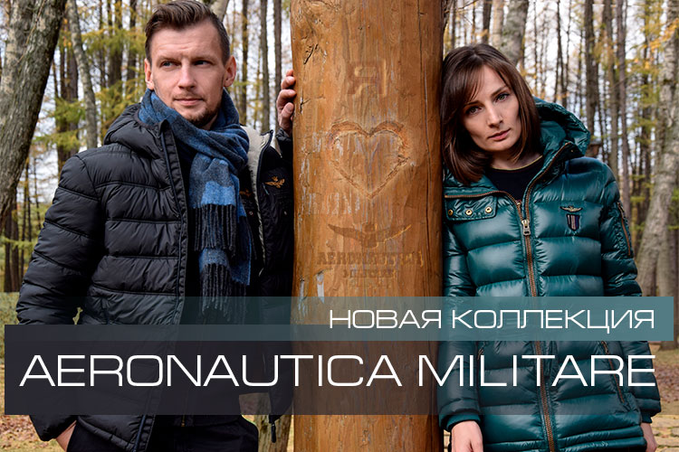 Новая коллекция AERONAUTICA MILITARE