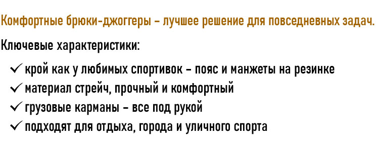 Ключевые характеристики