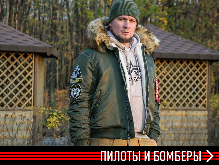 ПИЛОТЫ И БОМБЕРЫ ПИЛОТЫ И БОМБЕРЫ
