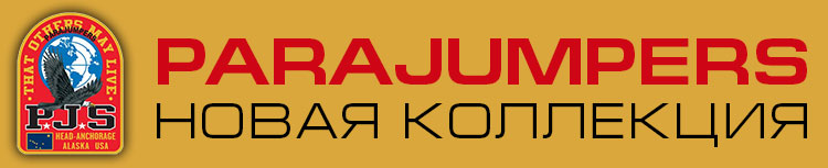 PARAJUMPERS новая коллекция PARAJUMPERS новая коллекция