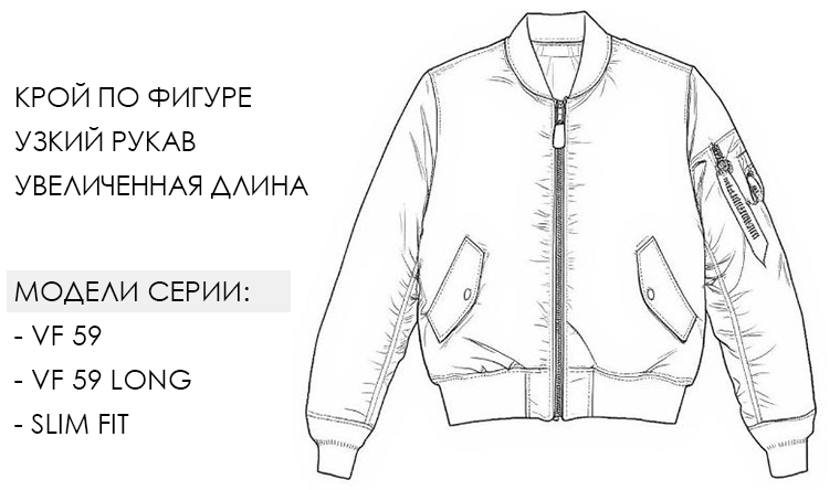 SLIM FIT MA-1