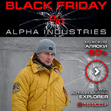 Выбирай аляску ALPHA INDUSTRIES по лучшей цене Выбирай аляску ALPHA INDUSTRIES по лучшей цене