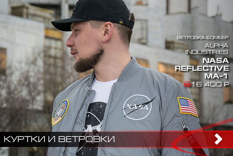 КУРТКИ и ВЕТРОВКИ КУРТКИ и ВЕТРОВКИ