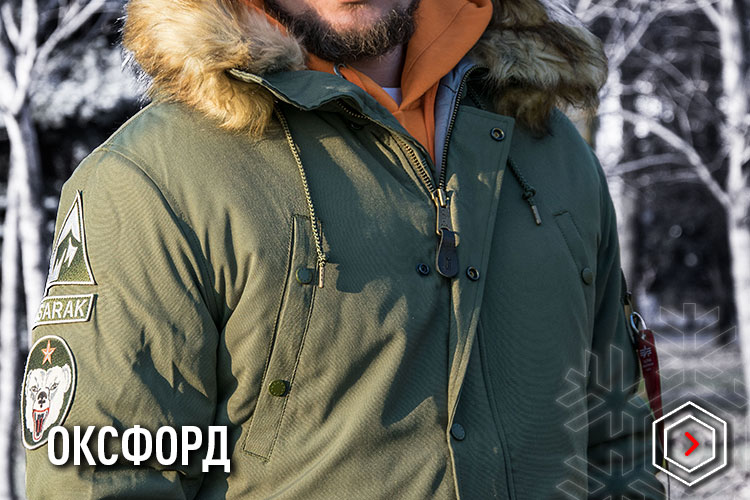 Оксфорд Оксфорд