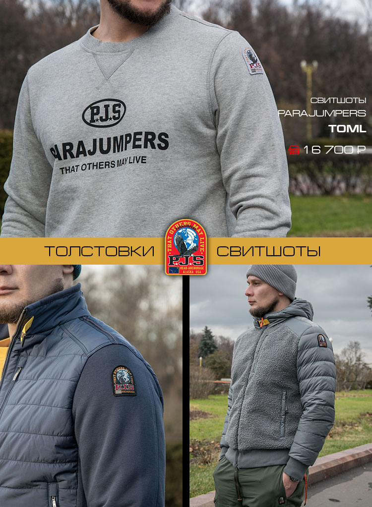 Толстовки и свитшоты Толстовки и свитшоты