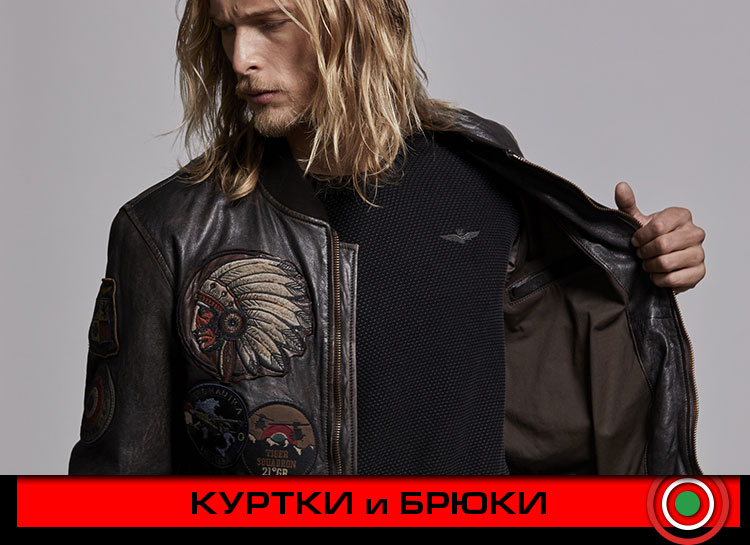 Куртки и брюки Куртки и брюки