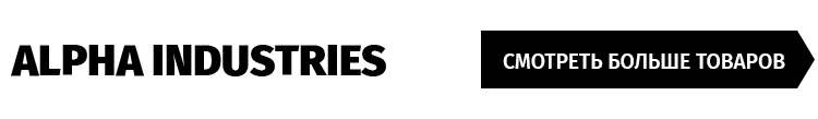 ALPHA INDUSTRIES