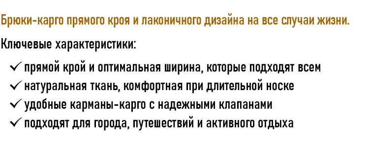 Ключевые характеристики