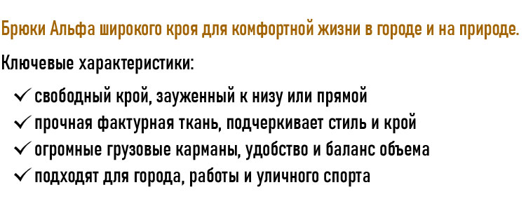 Ключевые характеристики