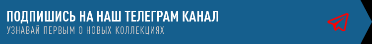 Подпишись на наш телеграм канал Подпишись на наш телеграм канал