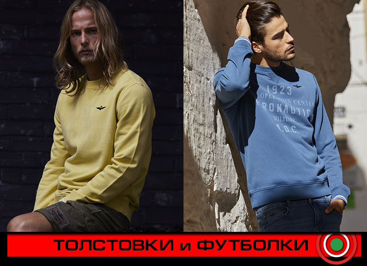 Толстовки и футболки Толстовки и футболки