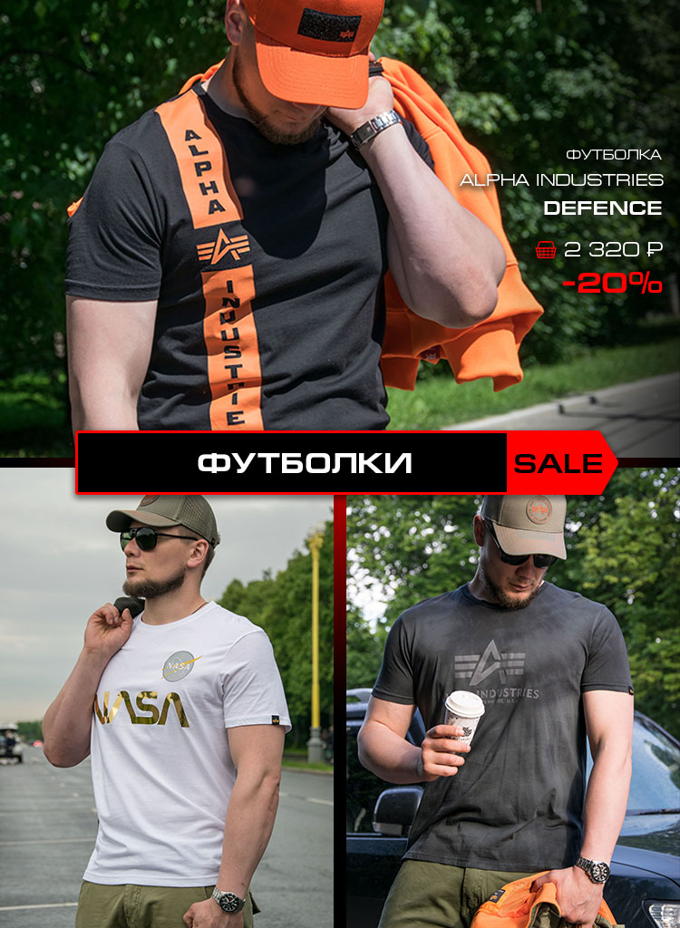 ФУТБОЛКИ ФУТБОЛКИ