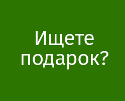 Сертификат на покупку Сертификат на покупку