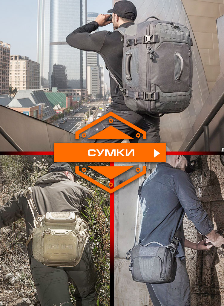 СУМКИ СУМКИ