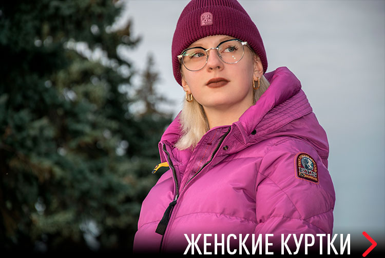 ЖЕНСКИЕ КУРТКИ ЖЕНСКИЕ КУРТКИ