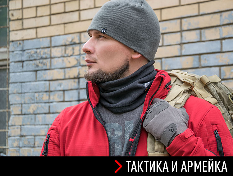 ТАКТИКА И АРМЕЙКА