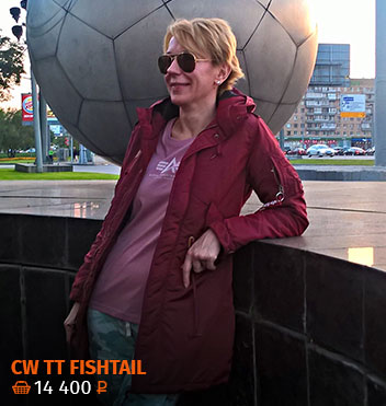 CW TT FISHTAIL. 14 400 pуб.