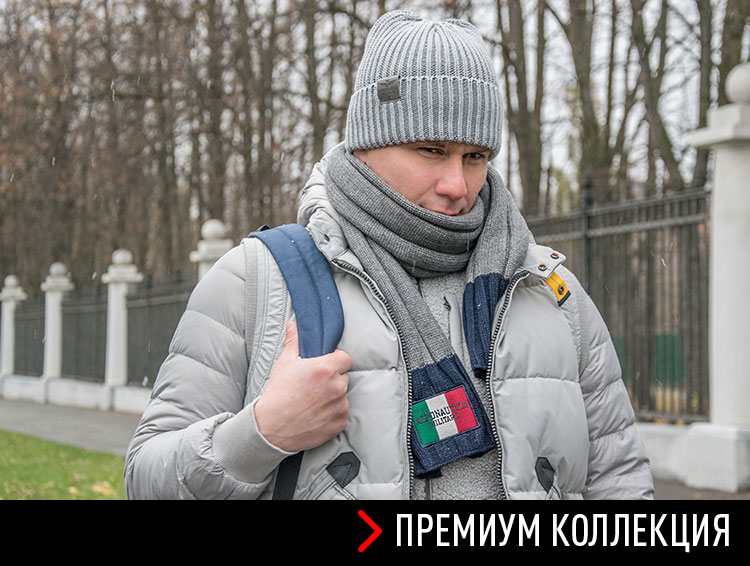 ПРЕМИУМ КОЛЛЕКЦИЯ ПРЕМИУМ КОЛЛЕКЦИЯ