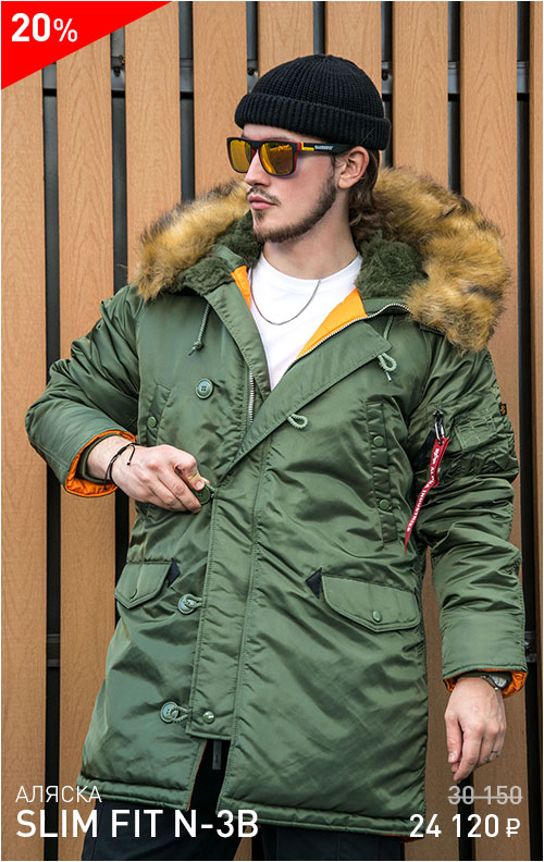ALPHA INDUSTRIES