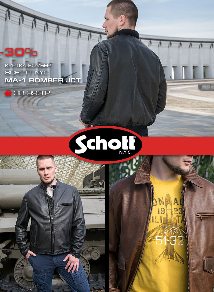 SCHOTT NYC SCHOTT NYC