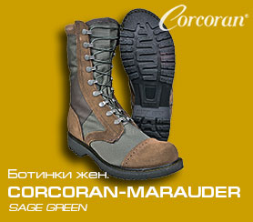 Ботинки CORCORAN жен. Corcoran-Marauder США sage green